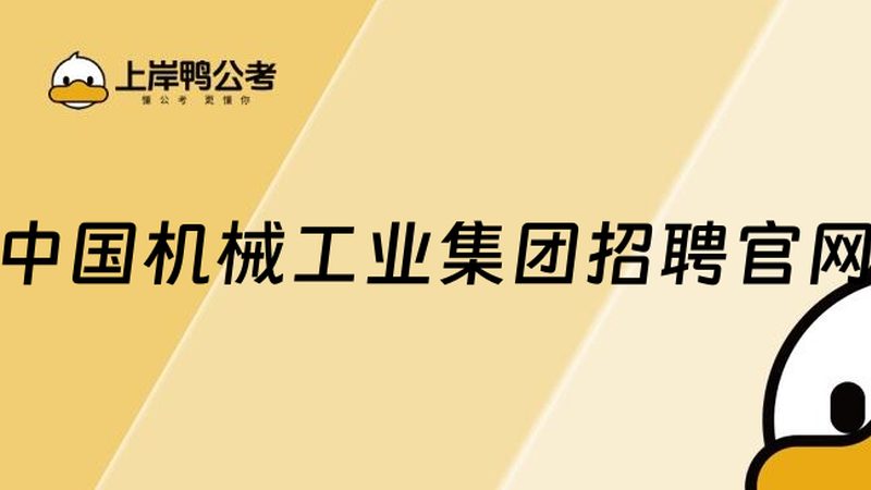 机械加工厂月产量估算：关键因素与计算方法